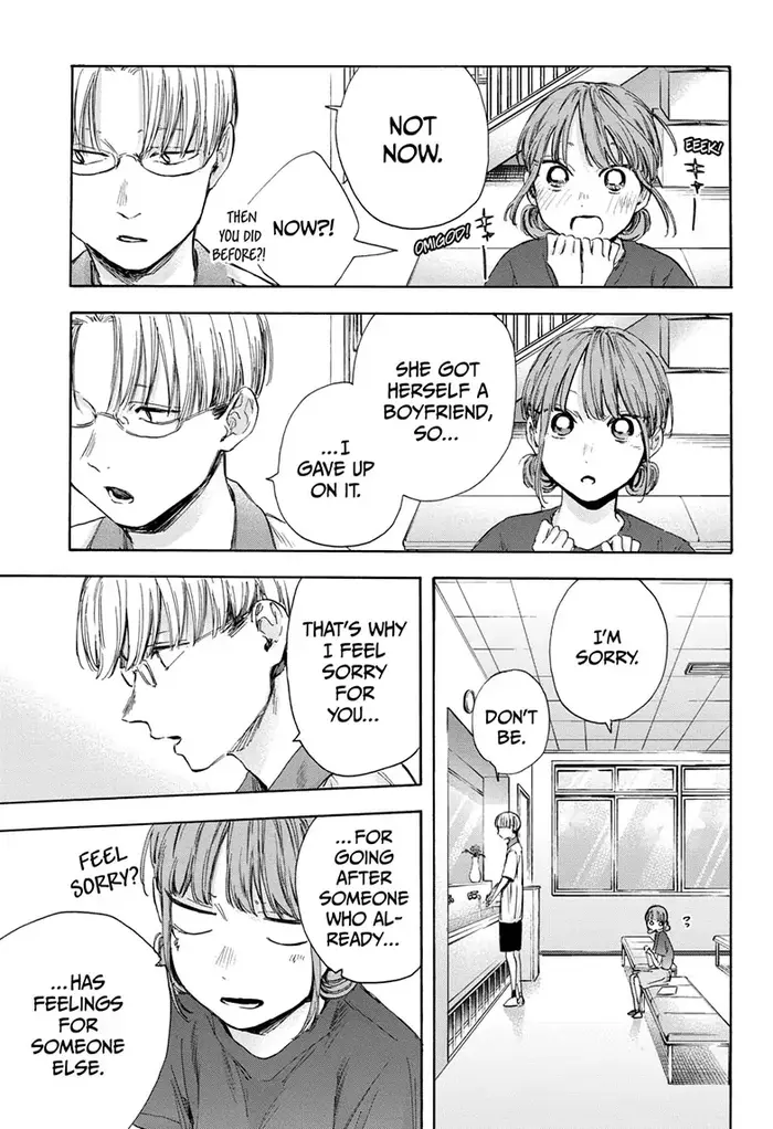 Blue Box Chapter 51 image 15_optimized